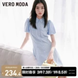 Vero moda, летнее платье, элегантная рубашка, А-силуэт