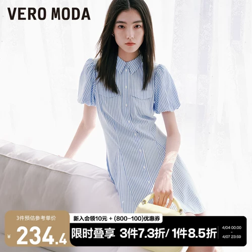 Vero moda, летнее платье, элегантная рубашка, А-силуэт