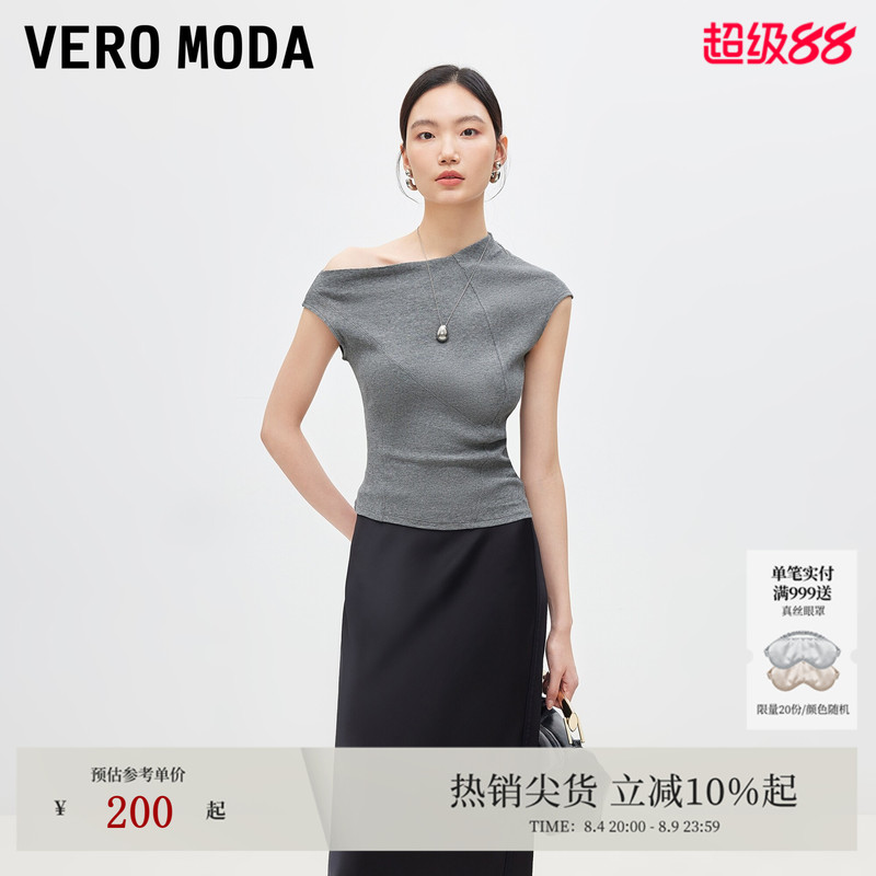 Vero Moda T-Shirt for Women 2026 Summer New Pure Cotton Ribbed Off-Shoulder Sleeveless Slim Fit Top 326203010