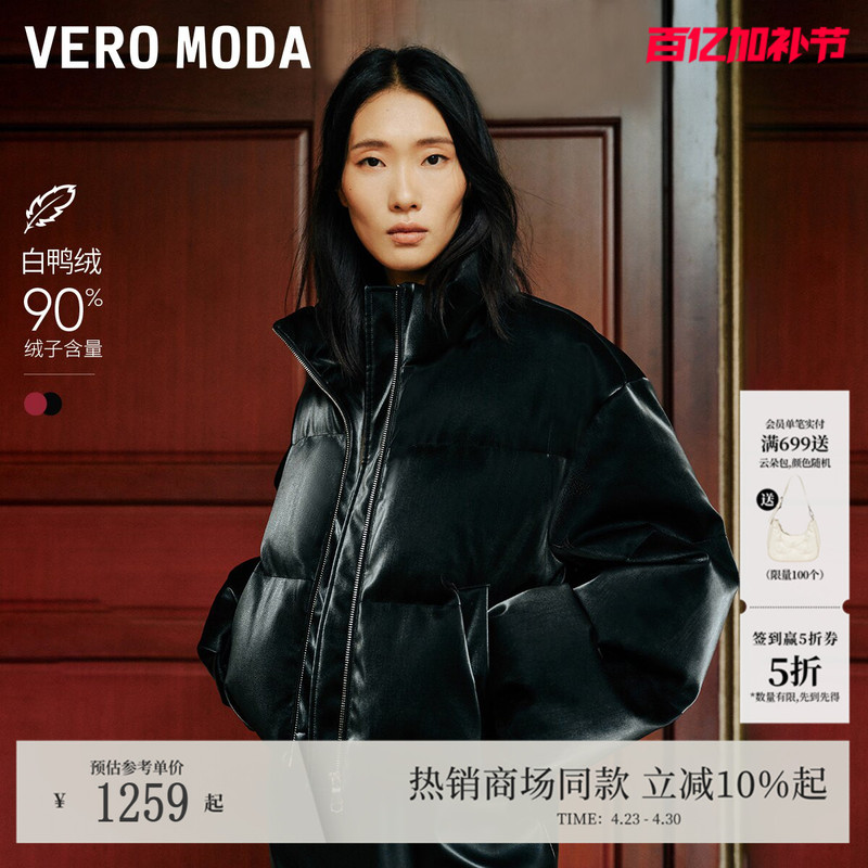 Vero Moda down Jacket for Women 2026 Spring New Style 90 White Duck down Puff Red down Jacket 325423003