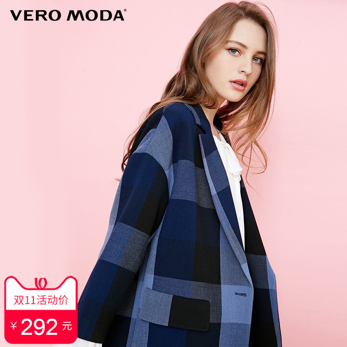 Veste pour femme VERO MODA en Polyester - Ref 3217815 Image 1