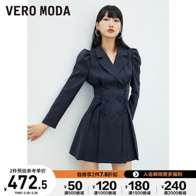 taobao agent Vero Moda Fashionable dress, puff sleeves, french style