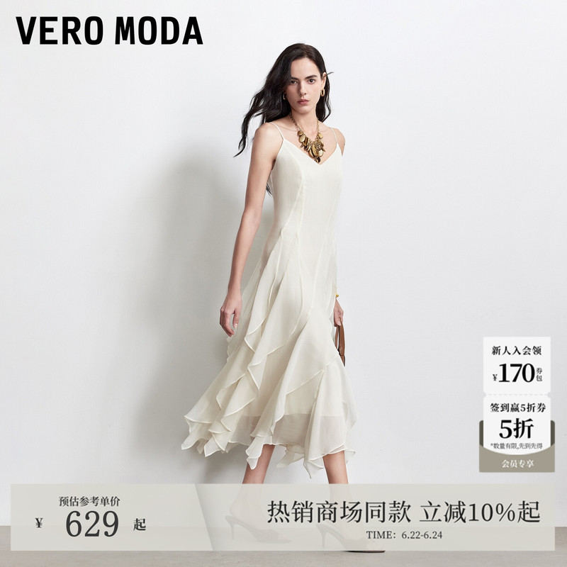 Vero Moda Dress 2026 Summer and Autumn New Style Adjustable Shoulder Straps, Waist-Cinching Mid-Length Skirt 32627B028