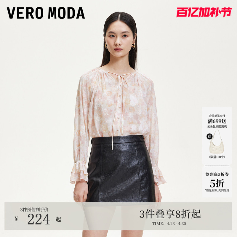 Vero Moda Shirt Spring Wave Floral Print Three-Dimensional Texture Ruffle Cuff Shirt