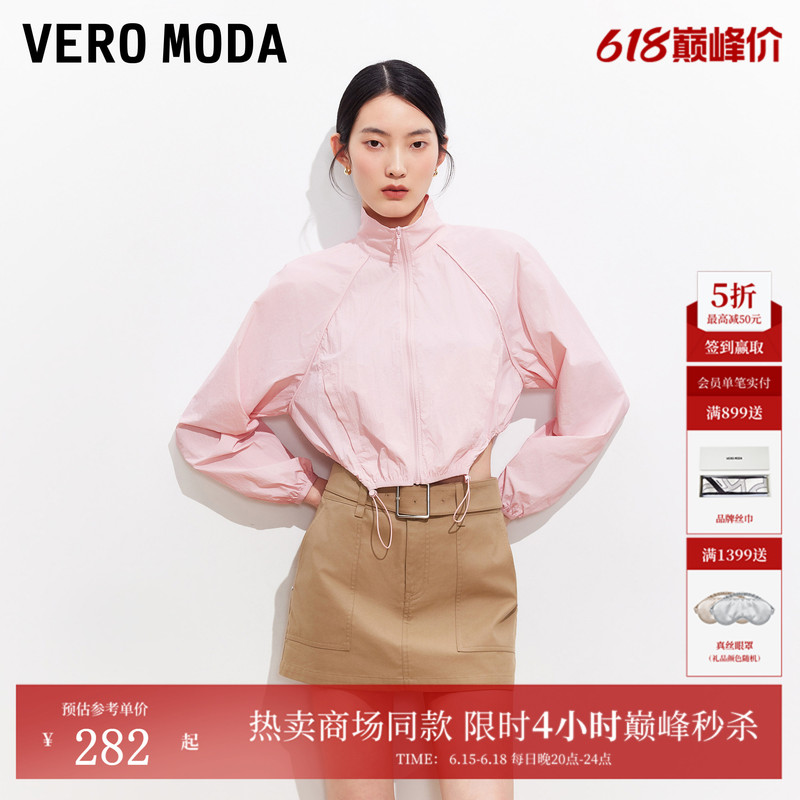 Vero Moda Jacket for Women 2026 Summer and Autumn New Style Stand Collar Side Waist Drawstring Loose Short Jacket 326217006 Vero Moda Jacket for Women 2026 Summer and Autumn New Style Stand Collar Side Waist Drawstring Loose Short Jacket 326217006