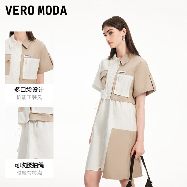 VeroModa dress 2024 ພາກຮຽນ spring ແລະ summer ຮູບແບບໃຫມ່ trendy functional style splicing short-sleeved shirt skirt for women