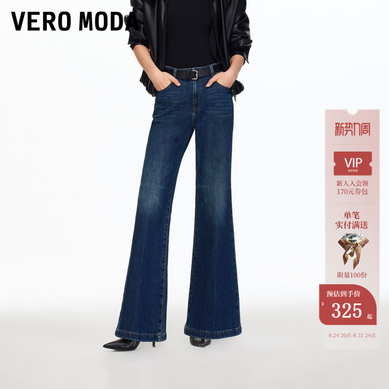 Vero Moda Women's Jeans 2026 Summer Cotton Blend Washed Belt High-Waisted Flared Pants 325332060