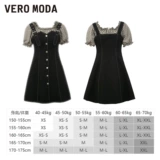 Vero moda, демисезонное платье, джинсовый комплект, корсет, короткий рукав