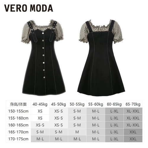 Vero moda, демисезонное платье, джинсовый комплект, корсет, короткий рукав