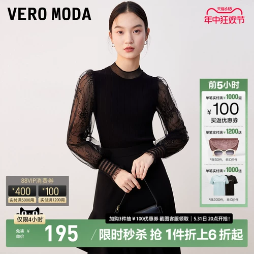 Vero moda, элегантный универсальный фонарь, 2023, новая коллекция