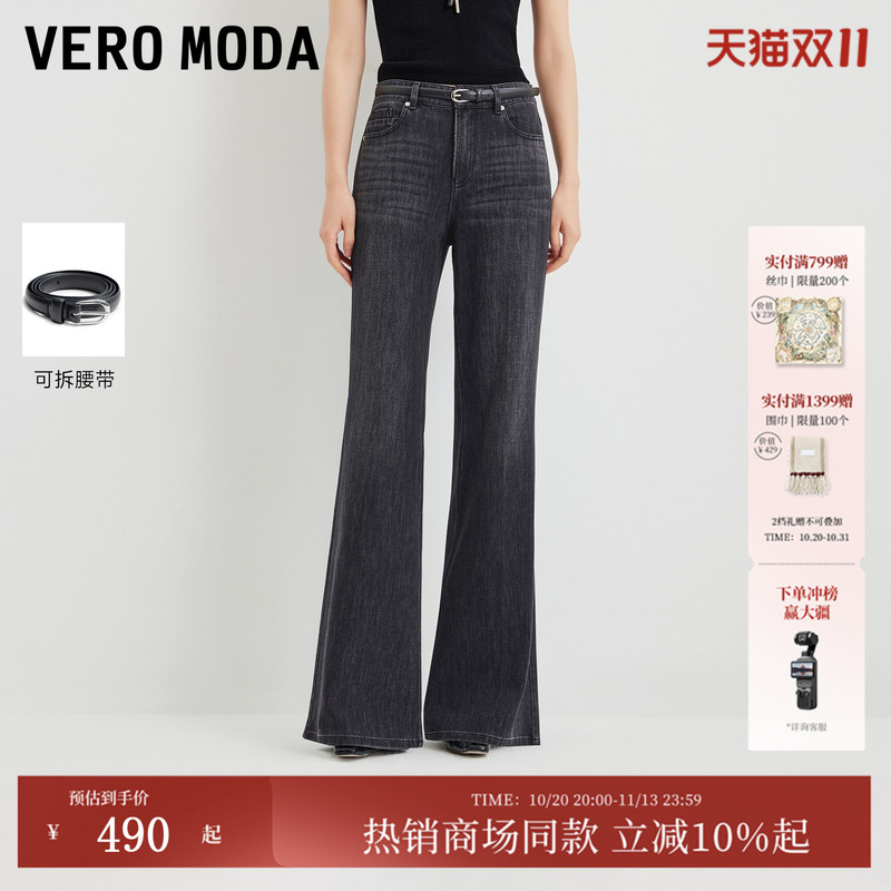 Vero Moda Women's Jeans 2026 Autumn New Style Detachable Belt Retro Slim Fit Flared Pants 326432053