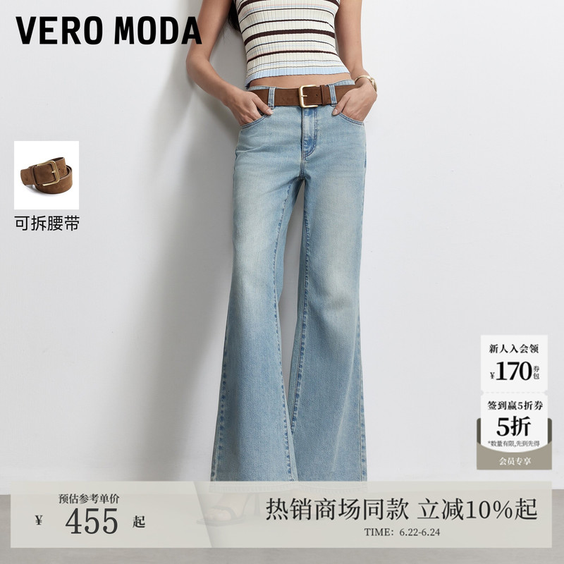 Vero Moda Jeans 2026 Summer New Style with Cotton Belt, Vintage Washed Flared Pants 326232040 Vero Moda Jeans 2026 Summer New Style with Cotton Belt, Vintage Washed Flared Pants 326232040