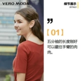 [Tmall] Veromoda2020 Xia xun Yafeng Fille Fille Dopping Design Design Короткий высоко высокий