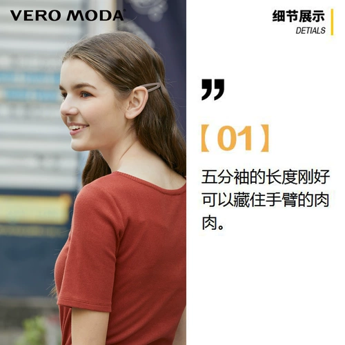 [Tmall] Veromoda2020 Xia xun Yafeng Fille Fille Dopping Design Design Короткий высоко высокий
