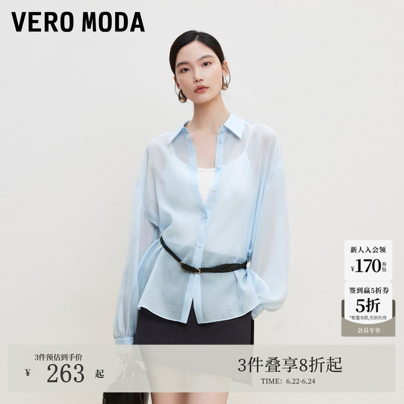 [Flowing Shirt] Veromoda Women's Shirt 26 Summer Semi-Sheer Lantern Sleeve Small Ruffle Top Side Slit Versatile