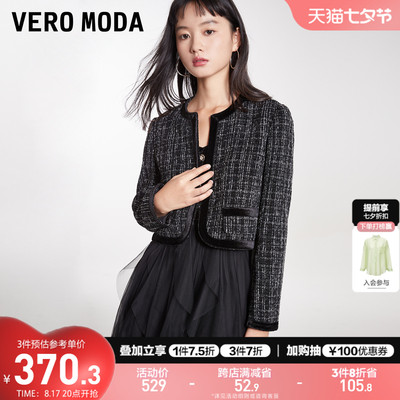 taobao agent Vero moda, autumn elegant jacket, 2023, long sleeve, Chanel style