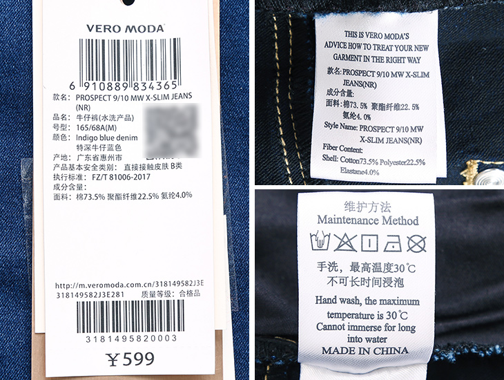 Jean femme VERO MODA - Ref 3193667 Image 46