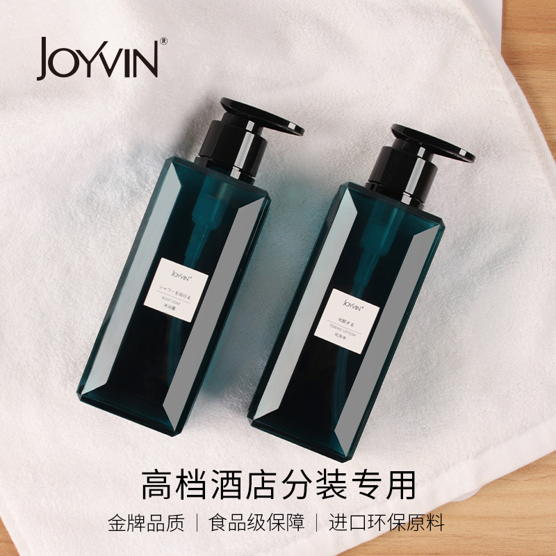 Household high-end lotion bottle press hand sanitizer sub-bottling hotel press mouth bottle replacement shampoo shower gel bottle