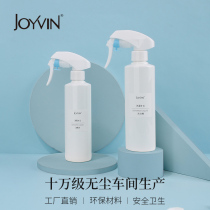 Home Alcohol Spray Split Bottling Large Capacity Replacement Spray Jug Disinfection Clean Atomization Dilution Bottle Hotel Empty Bottle