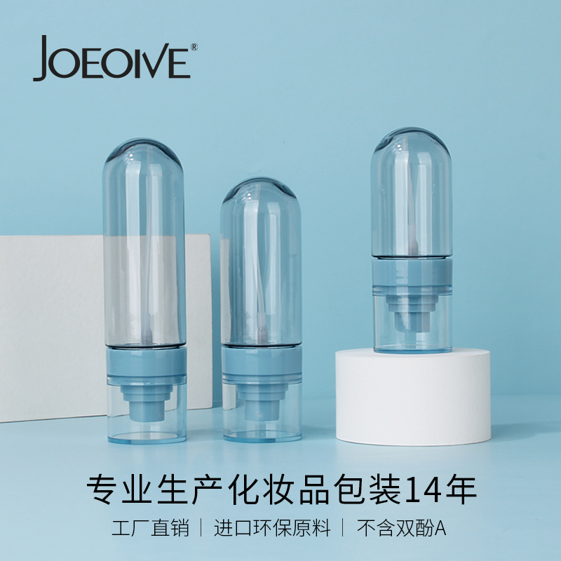Travel sub-bottling cosmetic empty bottle press portable toner moisturizing spray makeup remover lotion replacement bottle