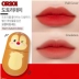 Hàn Quốc mua Etude House Etude House Lip Dye 2020 son bóng tumbler mới kéo dài Minnie - Son bóng / Liquid Rouge Son bóng / Liquid Rouge