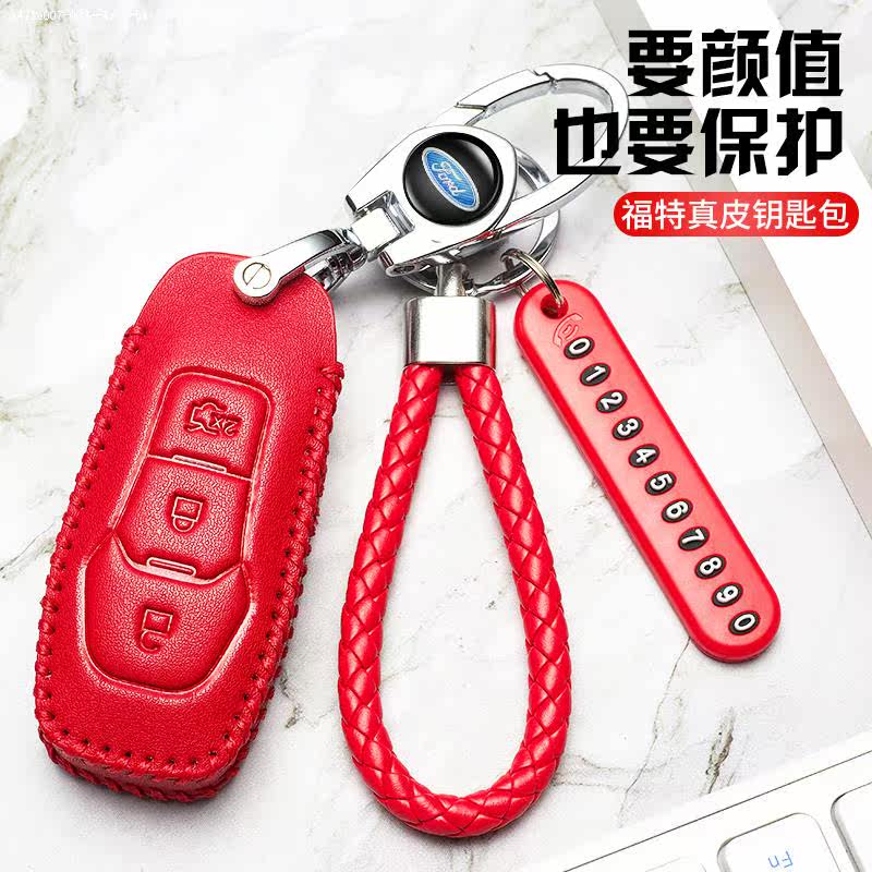 Ford Foowise S$ 13 Ford1 5T lock spoon 18 Winged Boarder Old Models Shake-Up Keys Bag Shell Male