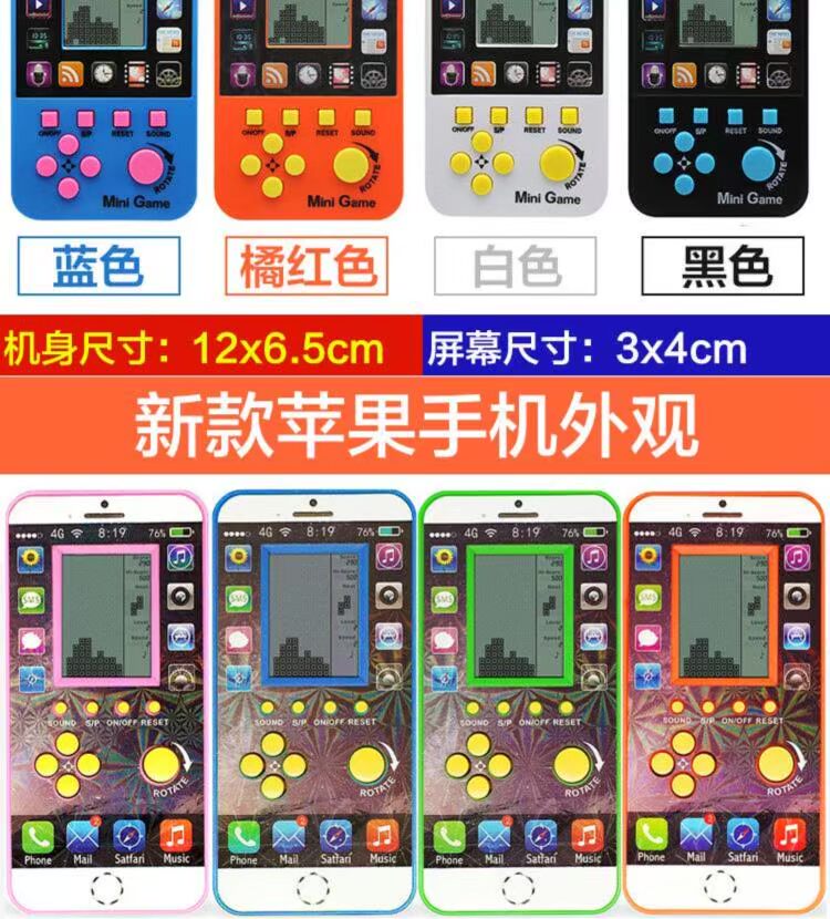 Màn hình lớn với bảng điều khiển trò chơi Tetris ngược sáng Cầm tay món quà giáo dục trẻ em cổ điển hoài cổ - Bảng điều khiển trò chơi di động máy chơi game cầm tay 4 nút