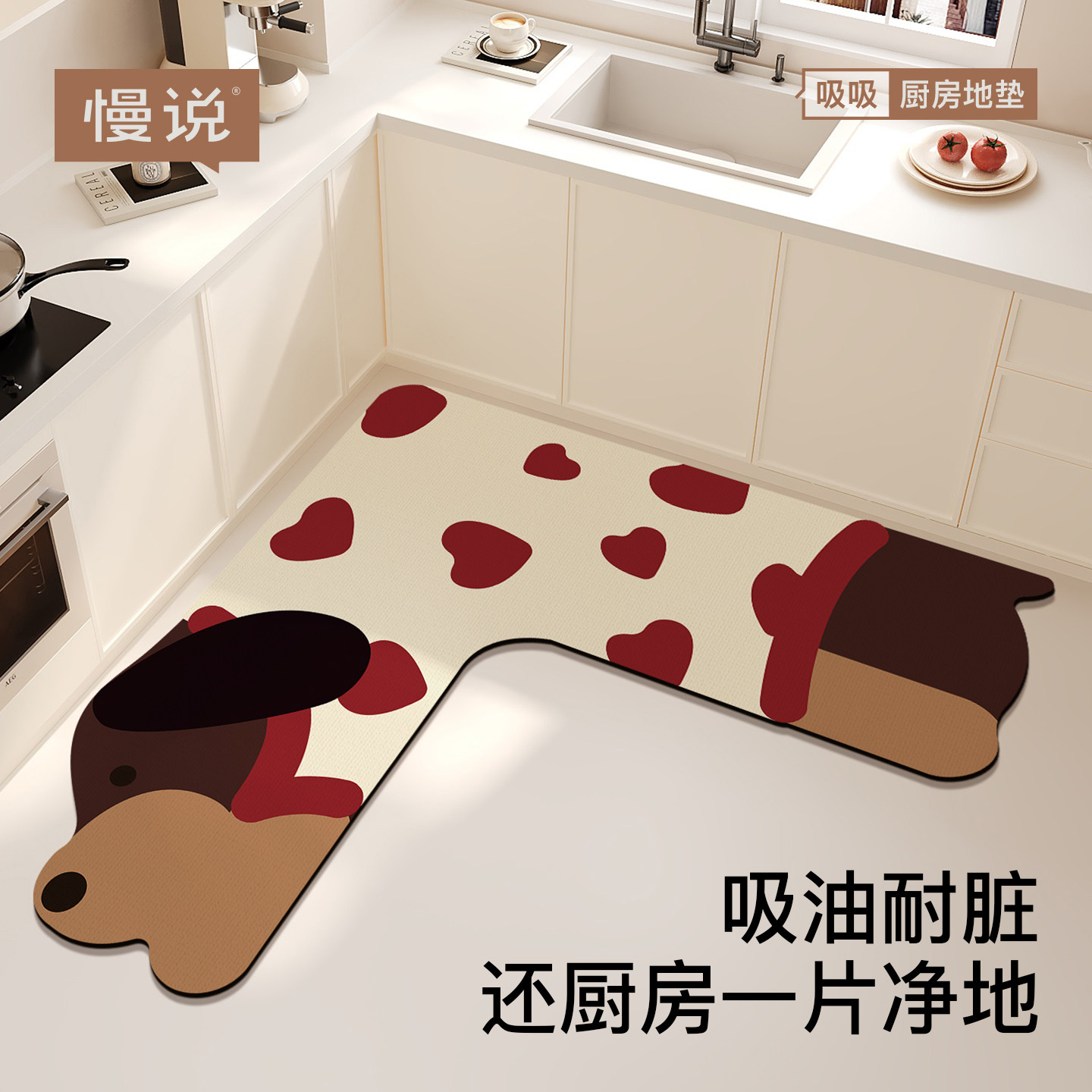 Cartoon kitchen special floor mat L-shaped household dirty-resistant anti-slip anti-oil wash-free carpet water-absorbing oil-absorbing quick-drying floor mat