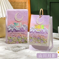 Горы и реки Юигии [365 Обратный отсчет]