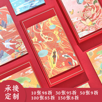China Wind Forbidden City Birthday Greeting Cards Lantern Festival High-end Small Card Thanksgiving Gift Message Card Customized Invitation Letter