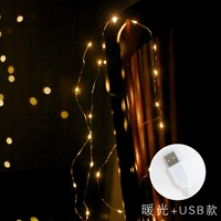 USB модель 1 метра и 10 огней теплый белый