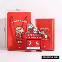 Пинг xile (фонд королевского сумки)