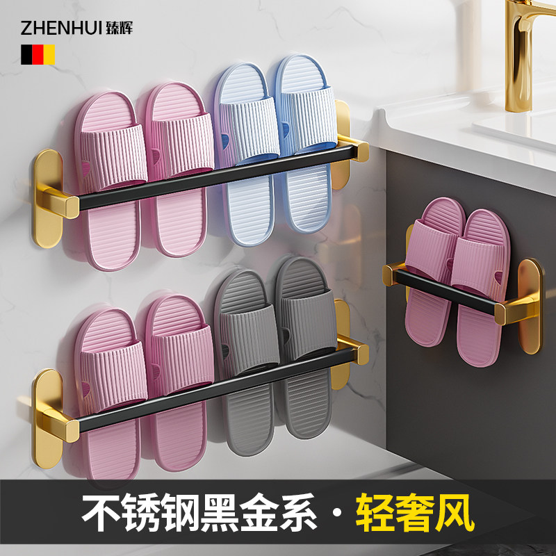 Stainless steel bathroom slippers rack wall-mounted wall toilet shoe storage artifact powder room punch-free shoe rack