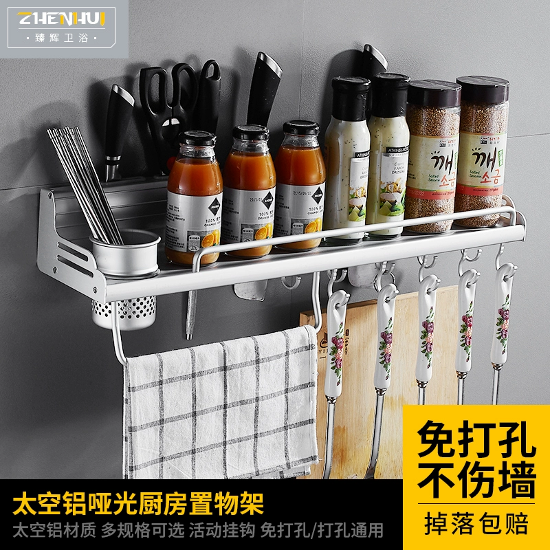 Giá treo tường treo tường miễn phí lưu trữ dao giữ dụng cụ cung cấp gia vị hương vị cửa hàng bách hóa nhỏ treo kệ đồ dùng nhà bếp - Thiết bị sân khấu