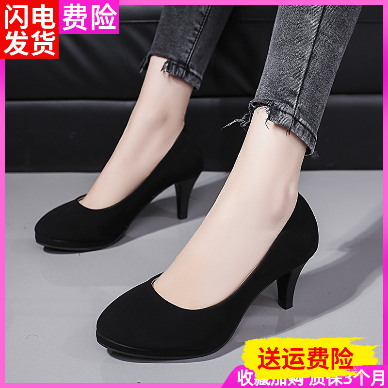 5cm Black High Heels for Women, Spring and Autumn, Stiletto Heel, Low Heel, Large Size, Student Etiquette, Professional, Chunky Heel, Round Toe Single Shoes 5cm Black High Heels for Women, Spring and Autumn, Stiletto Heel, Low Heel, Large Size, Student Etiquette, Professional, Chunky Heel, Round Toe Single Shoes