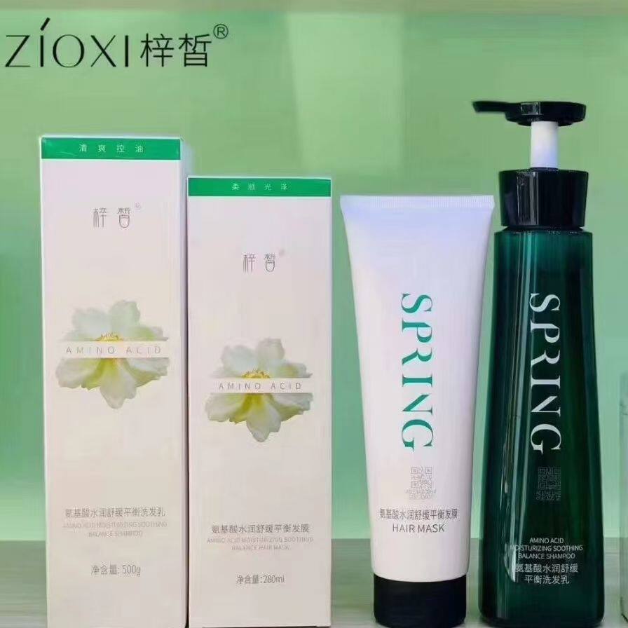 Spring vegetarian shampoo Zum Botanical Amino Acids Control Oil Ginger Hair Care Vegetarian Hair Film Soothing To Dandruff