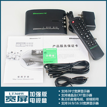 10moons Tianmin LT360W TV case converter display to watch AV transfer VGA conversion box external monitoring