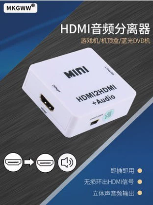 HDMI Audio и Video Seperator 3,5 мм конвертер разделителя аудио HDMI в HDMI+Audio
