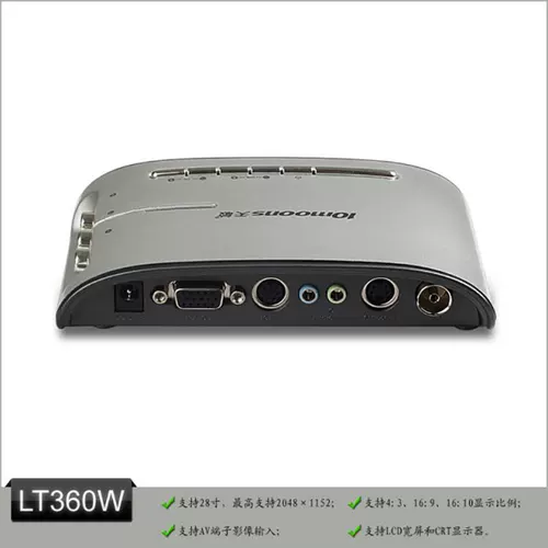 10moons/tianmin LT360W Champions Edition Converter Display Watch TV AV S -вход VGA VGA