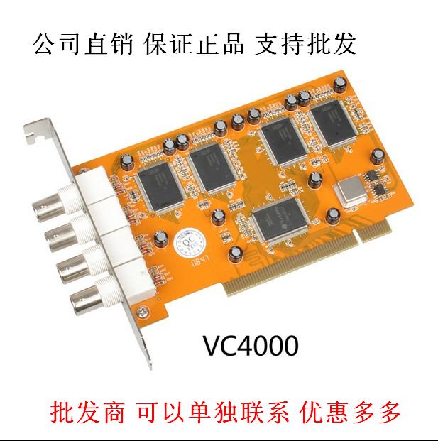 Tianmin VC4000 4-channel video capture card Video capture SDK secondary development package 7134 chip monitoring card