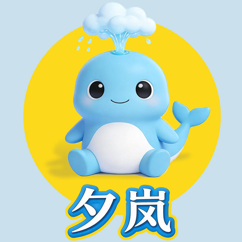 夕岚旗舰店的LOGO