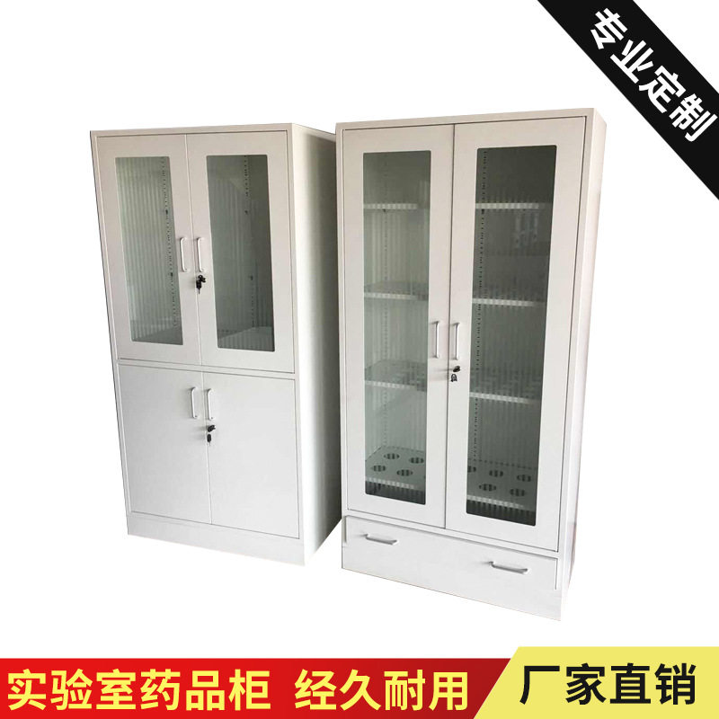 Laboratory Medicine Cabinet Supply Laboratory Full Wooden Medicine Cabinet Full Wood Chemical Ventilation Reagent Medicine Cabinet
