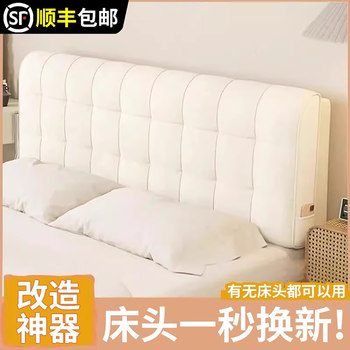 Bedside cushion soft package backrest tatami anti-collision cushion