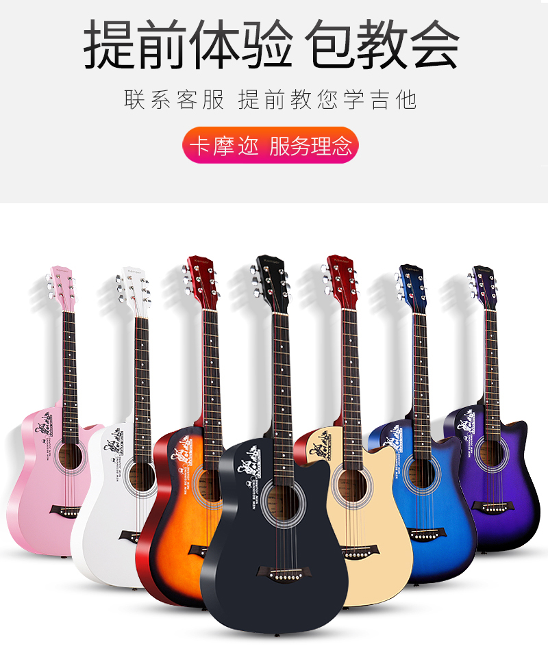 Imported brand veneer 41 inch beginner guitar students 38 inches novice practiced male and female introduction folk instrument