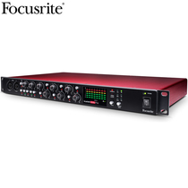 Focusrite Scarlett Octopre 8 八路话放前置话筒放大器 话放ADAT