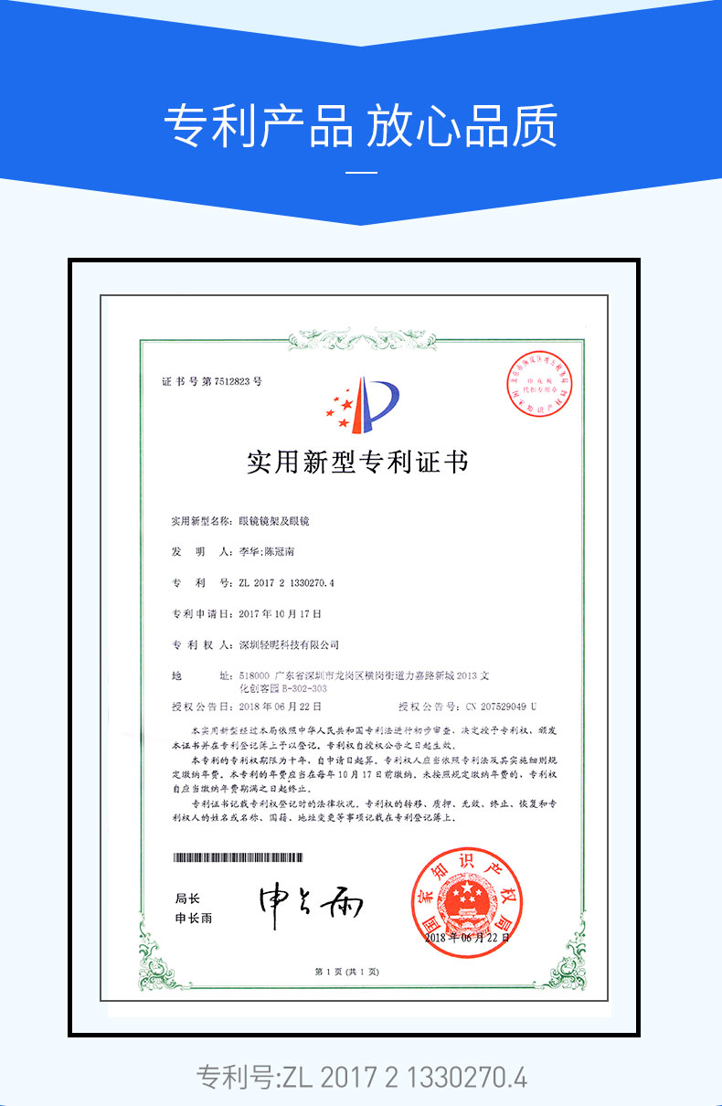 Hoa Kỳ một mình cá tính khung titan kính đầy đủ kính khung khung nam nhẹ kính đen viền hộp Business Mắt kính cận nam