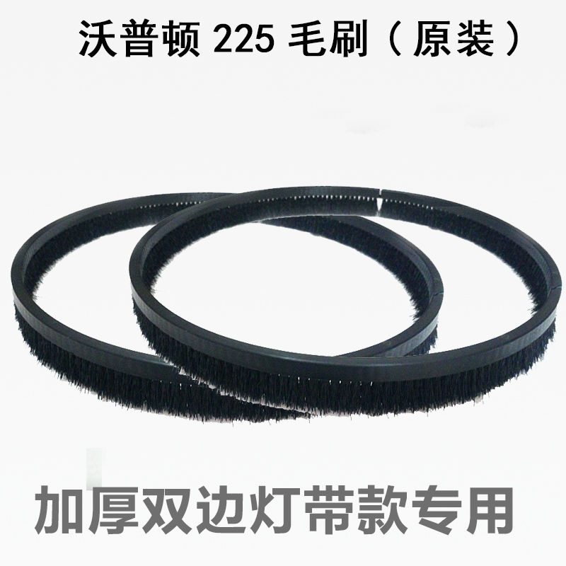 Walton Wall Wall Beating Mill Dust-Brush Bay Resistant detivan original fitting Thickened Double Platoon Hairbrush