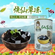 Ready-to-cook Fairy Grass Frozen Canned free of cooking Black Cool Powder 4 Fruits Soup Ice Powder Ingredients Taro Round Composition Suit Combined Raw Material