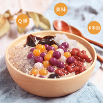 Three-color small taro round pure hand No Add Home Ice Powder Ingredients Four Fruits Broth Pearl Milk Tea Small Balls of Iced Broth Round