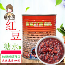 Honey red bean cans are free of cooking dense bean cooked red bean open jar ready-to-eat red bean milk tea sweet raw material No Add